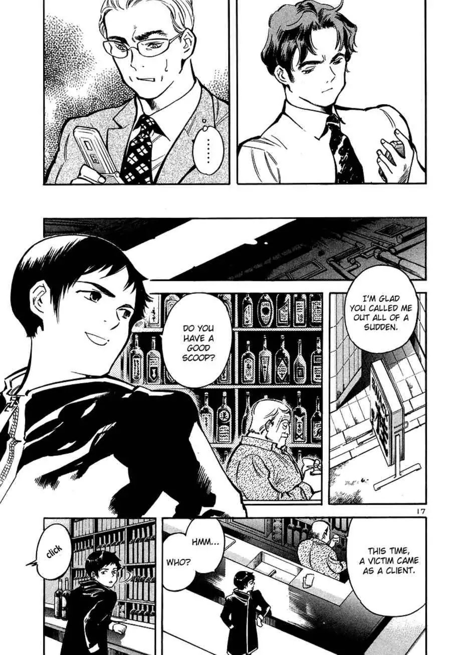 Kurosagi chapter 90 page 19