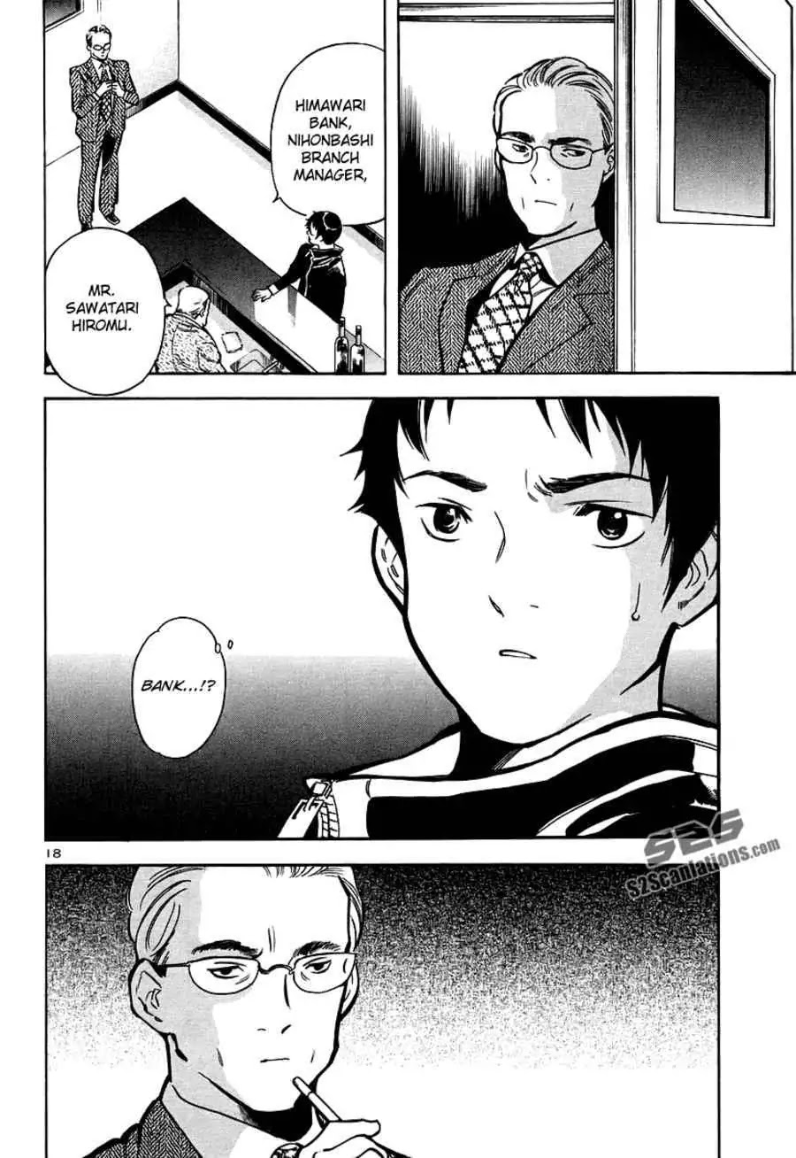 Kurosagi chapter 90 page 20