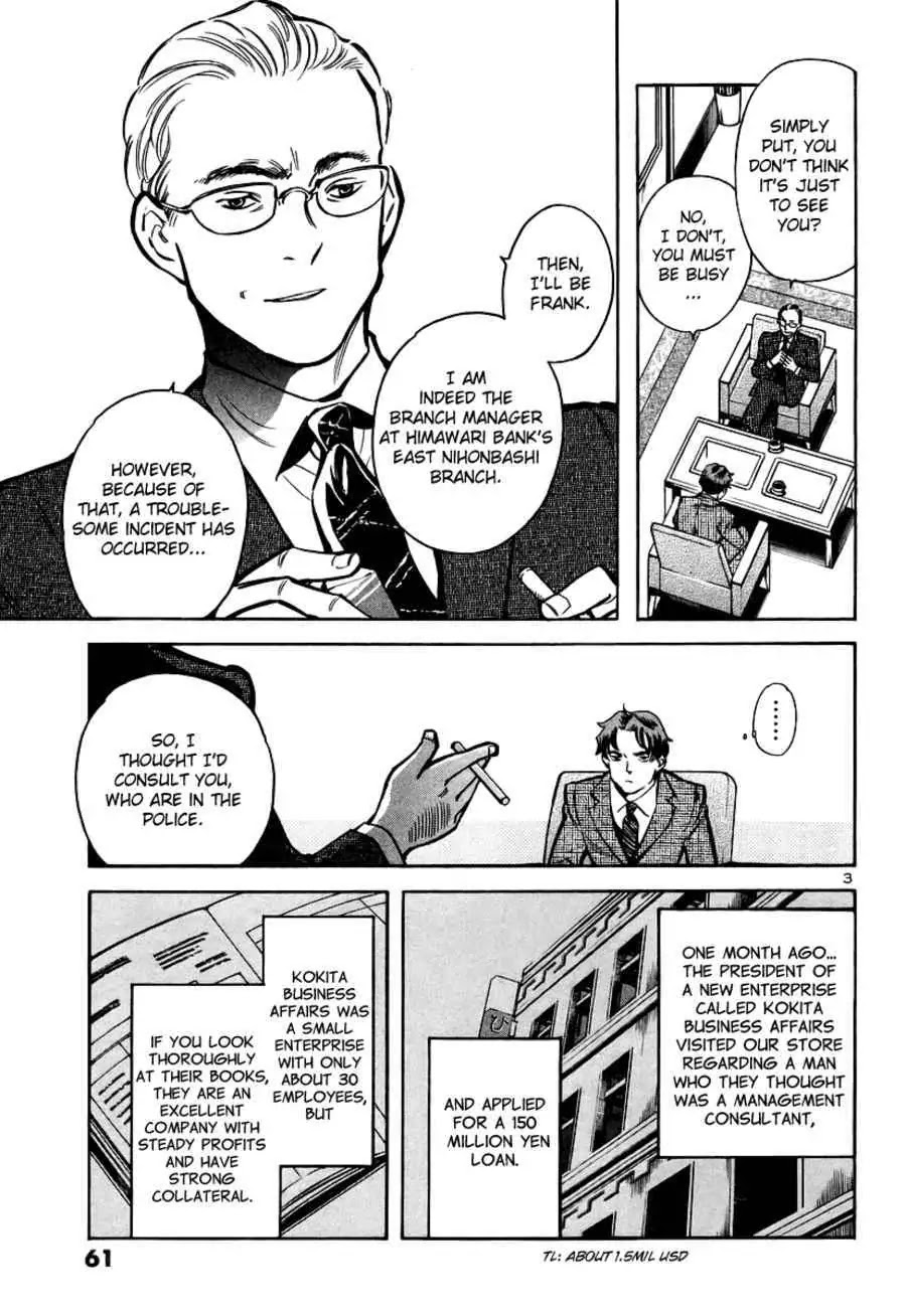 Kurosagi chapter 90 page 4