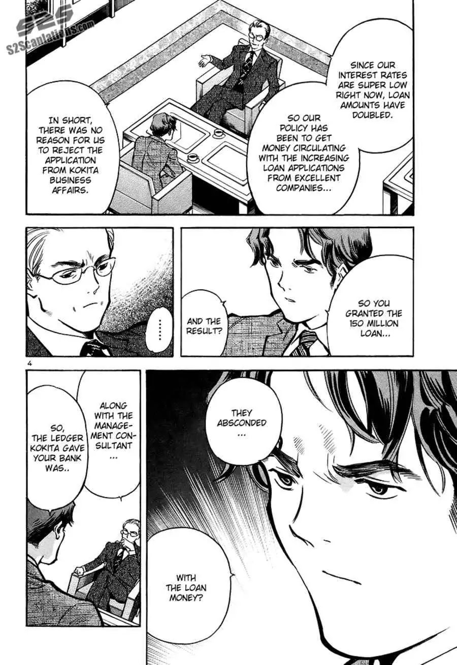 Kurosagi chapter 90 page 5
