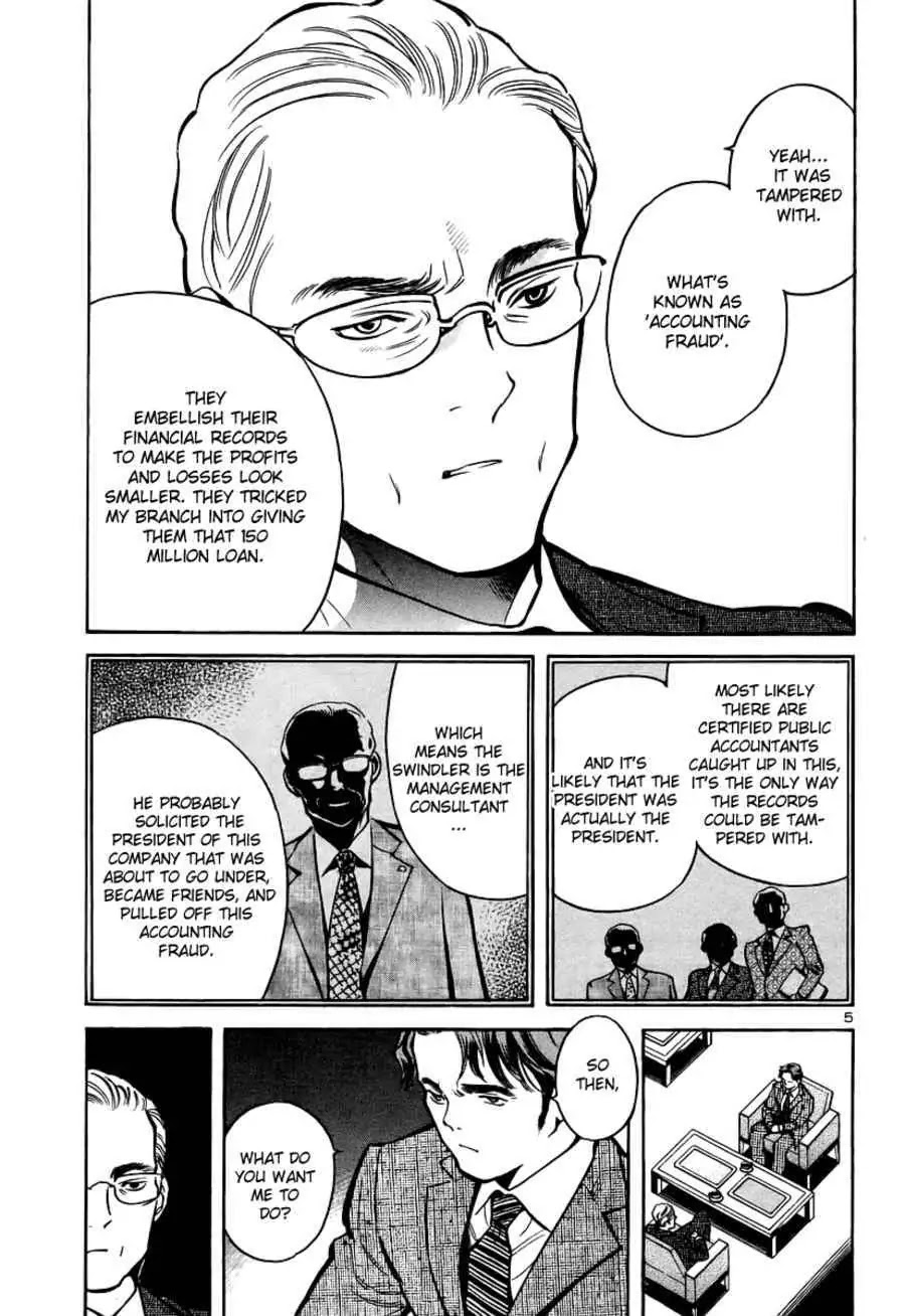 Kurosagi chapter 90 page 6
