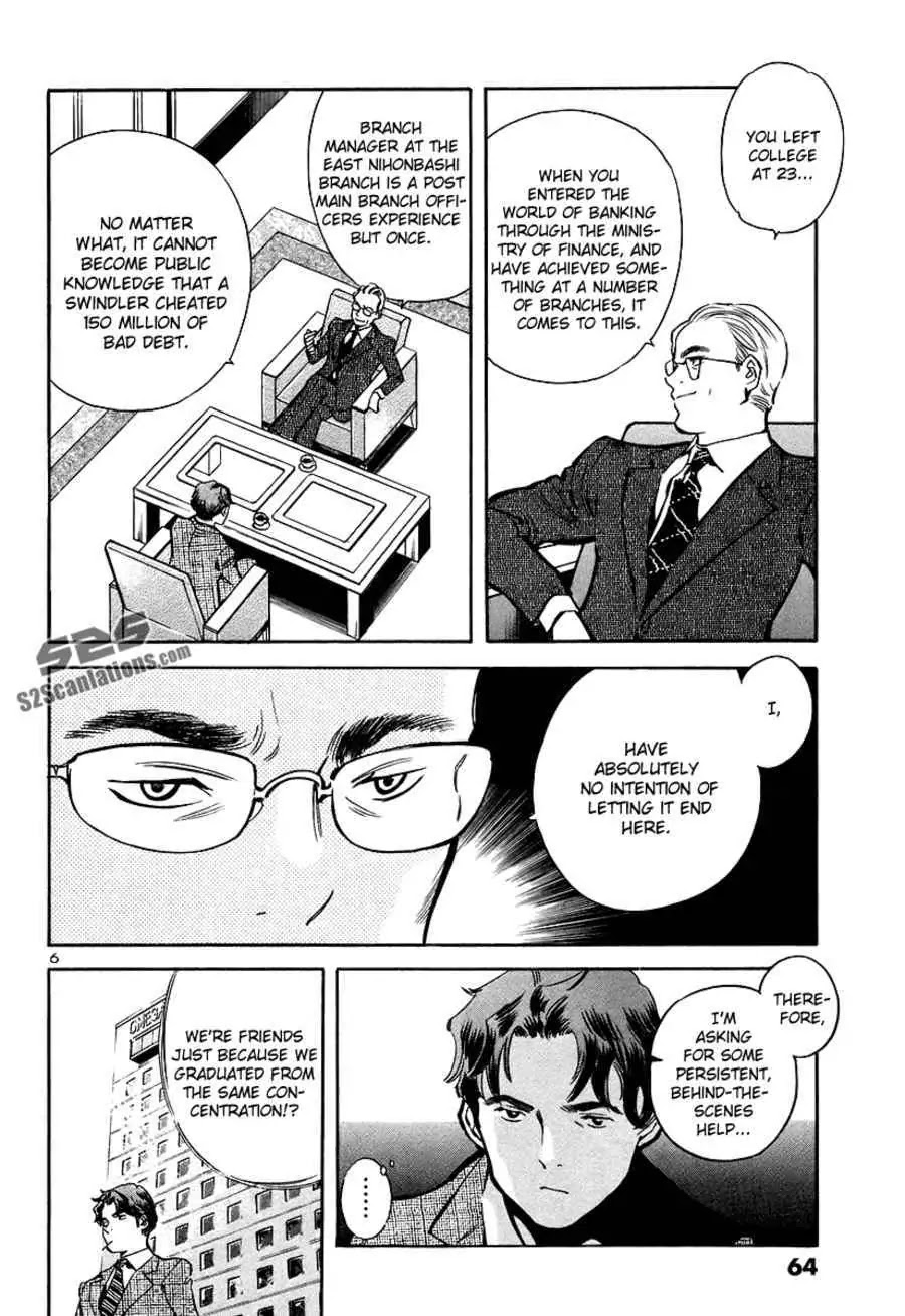 Kurosagi chapter 90 page 8