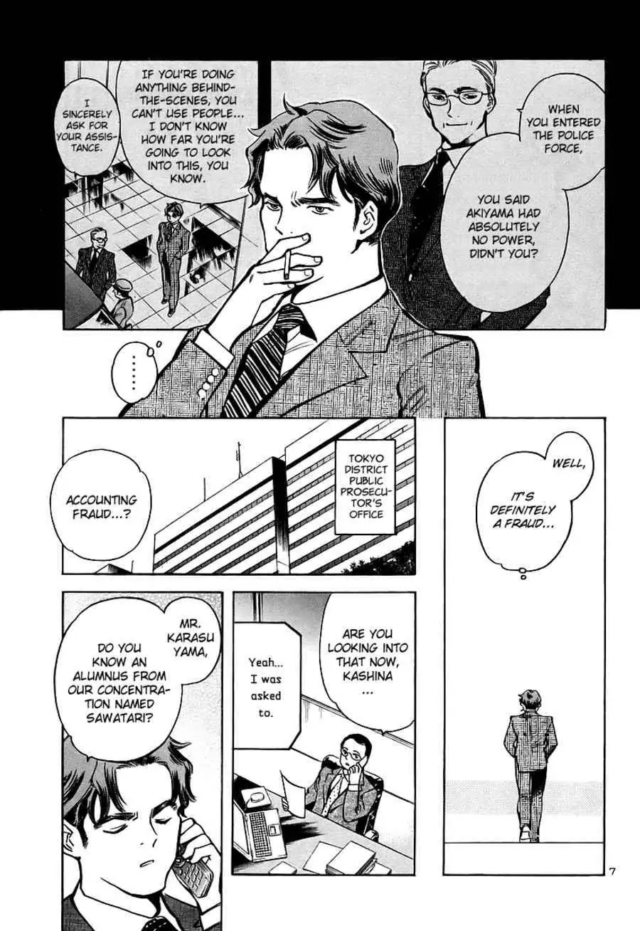 Kurosagi chapter 90 page 9