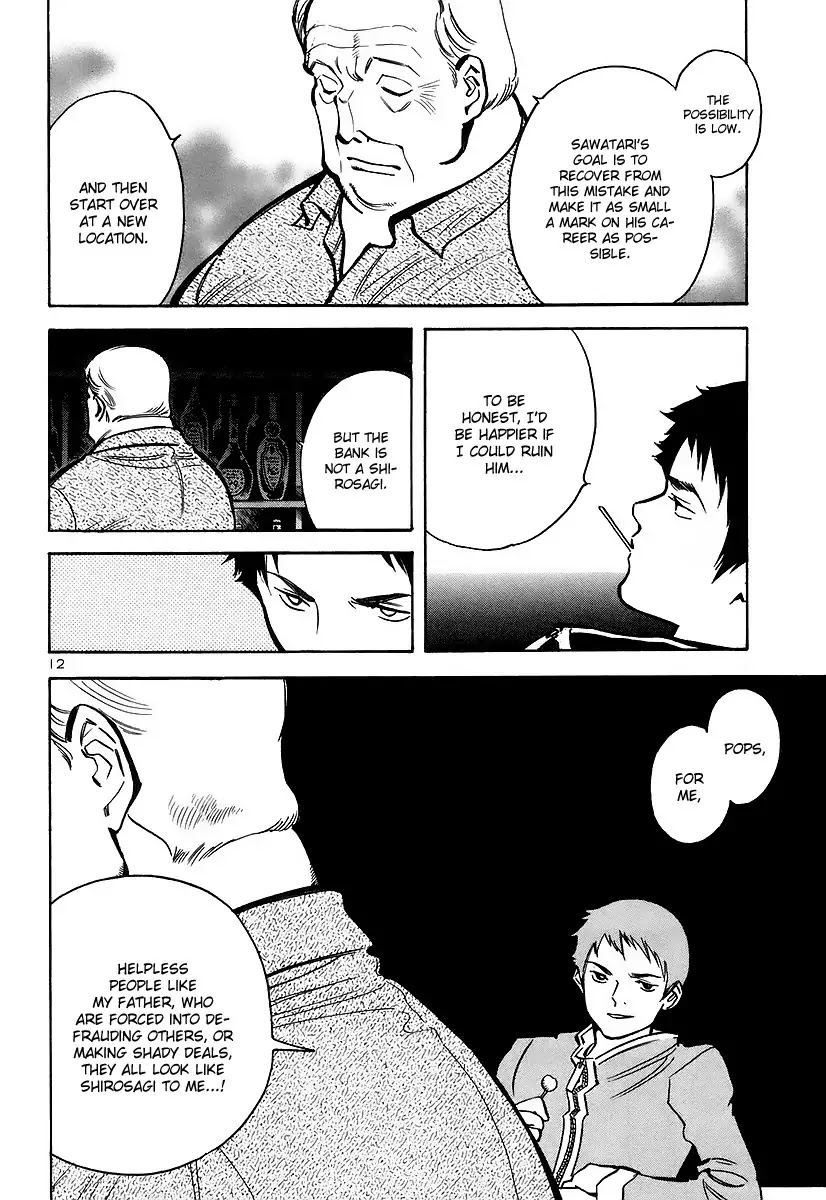 Kurosagi chapter 91 page 12