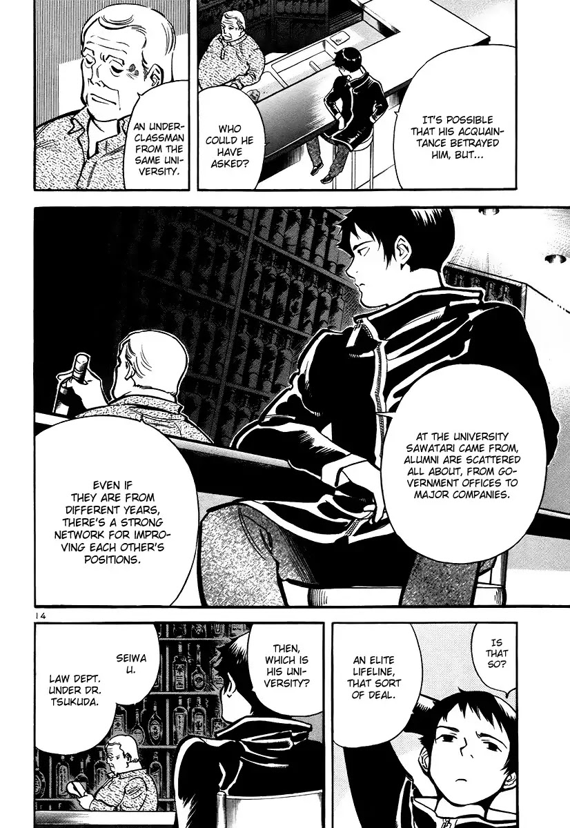Kurosagi chapter 91 page 14