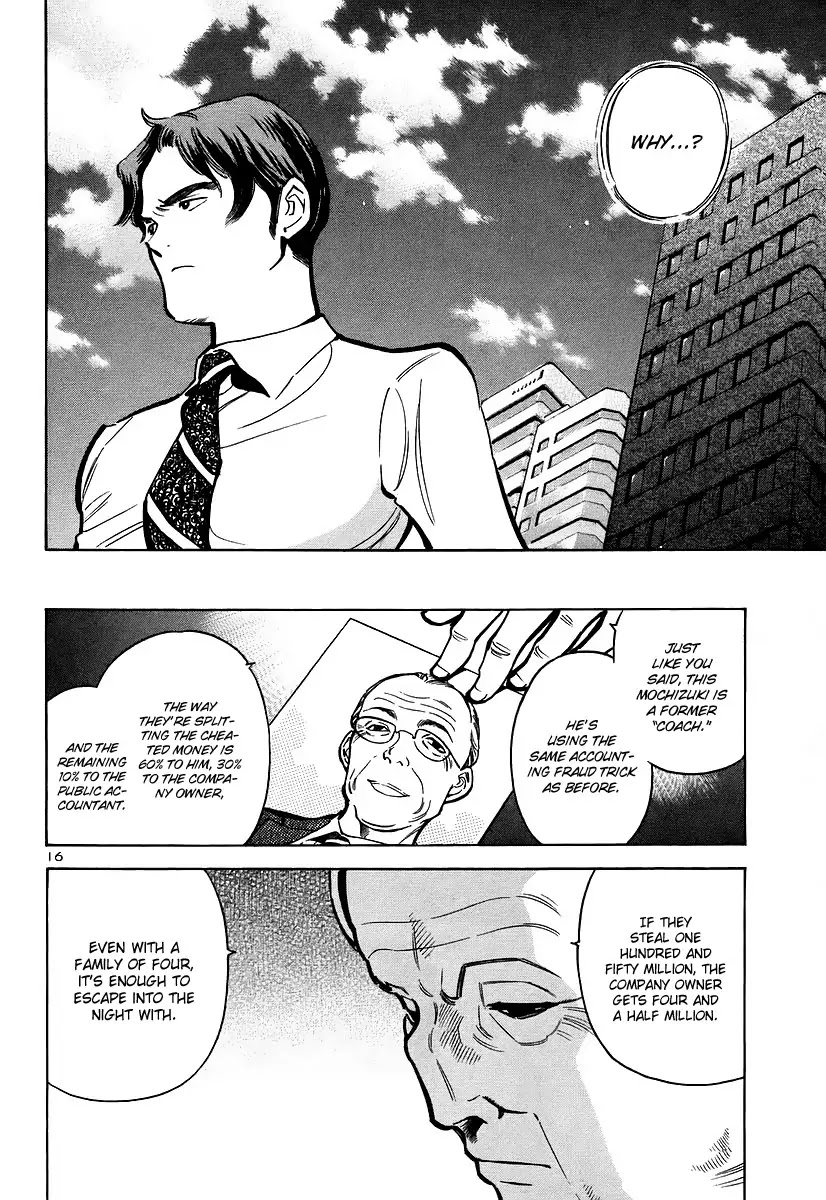 Kurosagi chapter 91 page 16