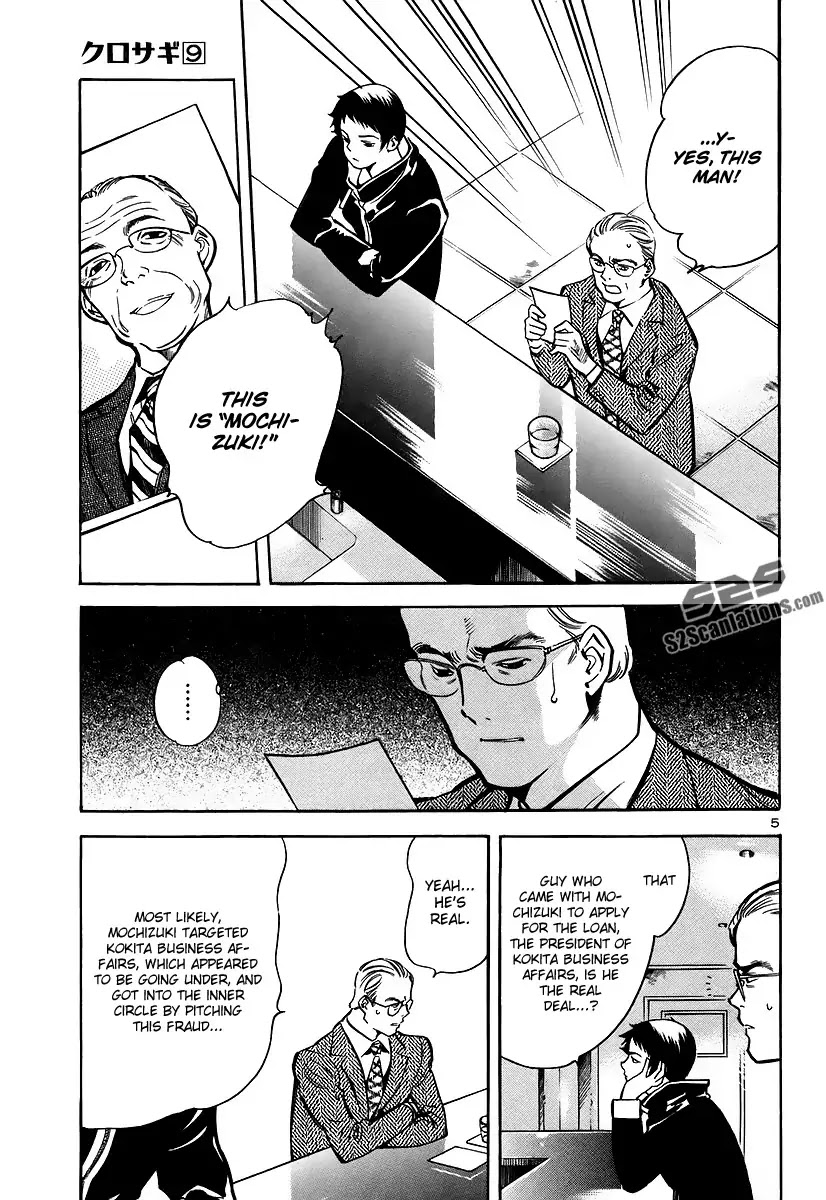 Kurosagi chapter 91 page 5
