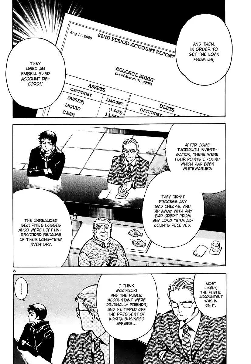 Kurosagi chapter 91 page 6