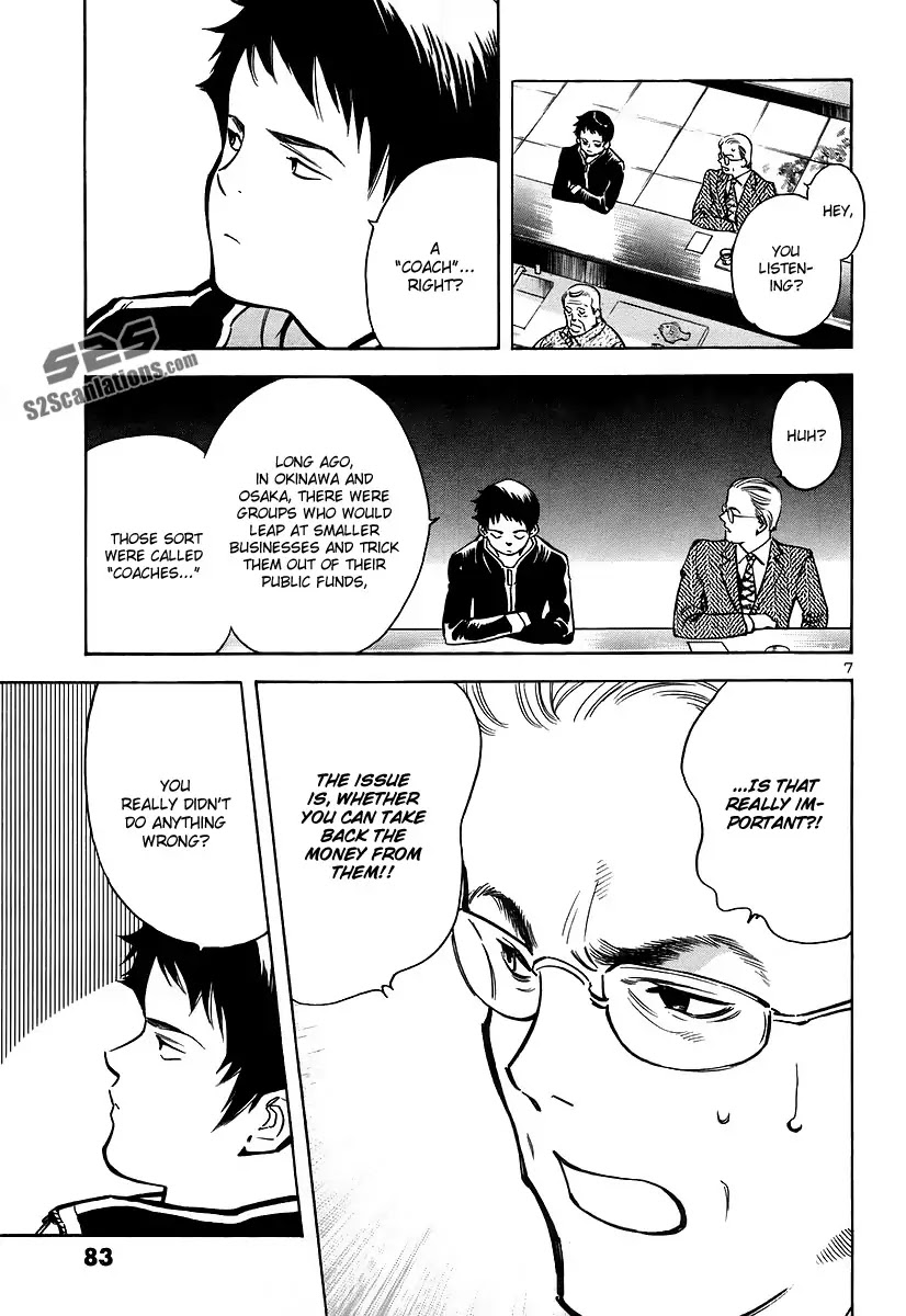 Kurosagi chapter 91 page 7