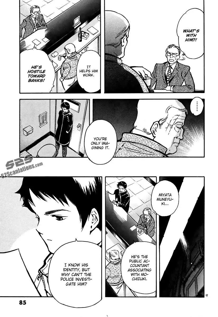 Kurosagi chapter 91 page 9
