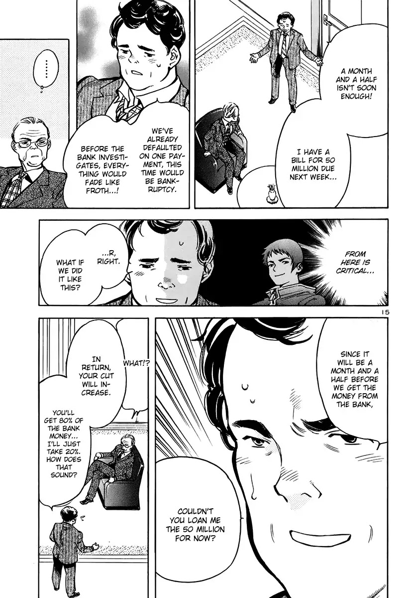 Kurosagi chapter 92 page 15