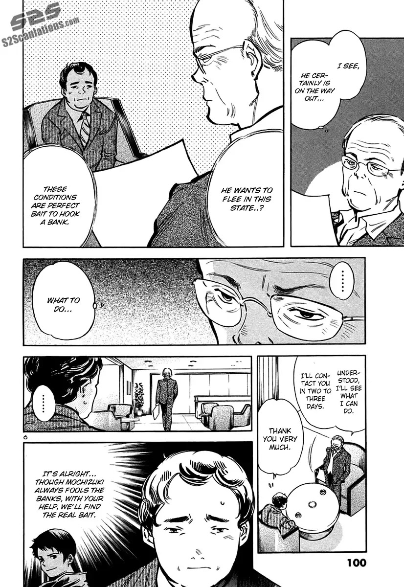 Kurosagi chapter 92 page 6