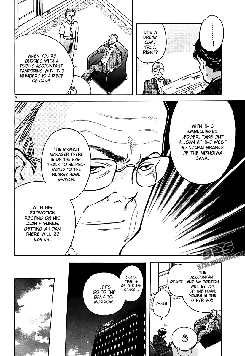 Kurosagi chapter 92 page 8