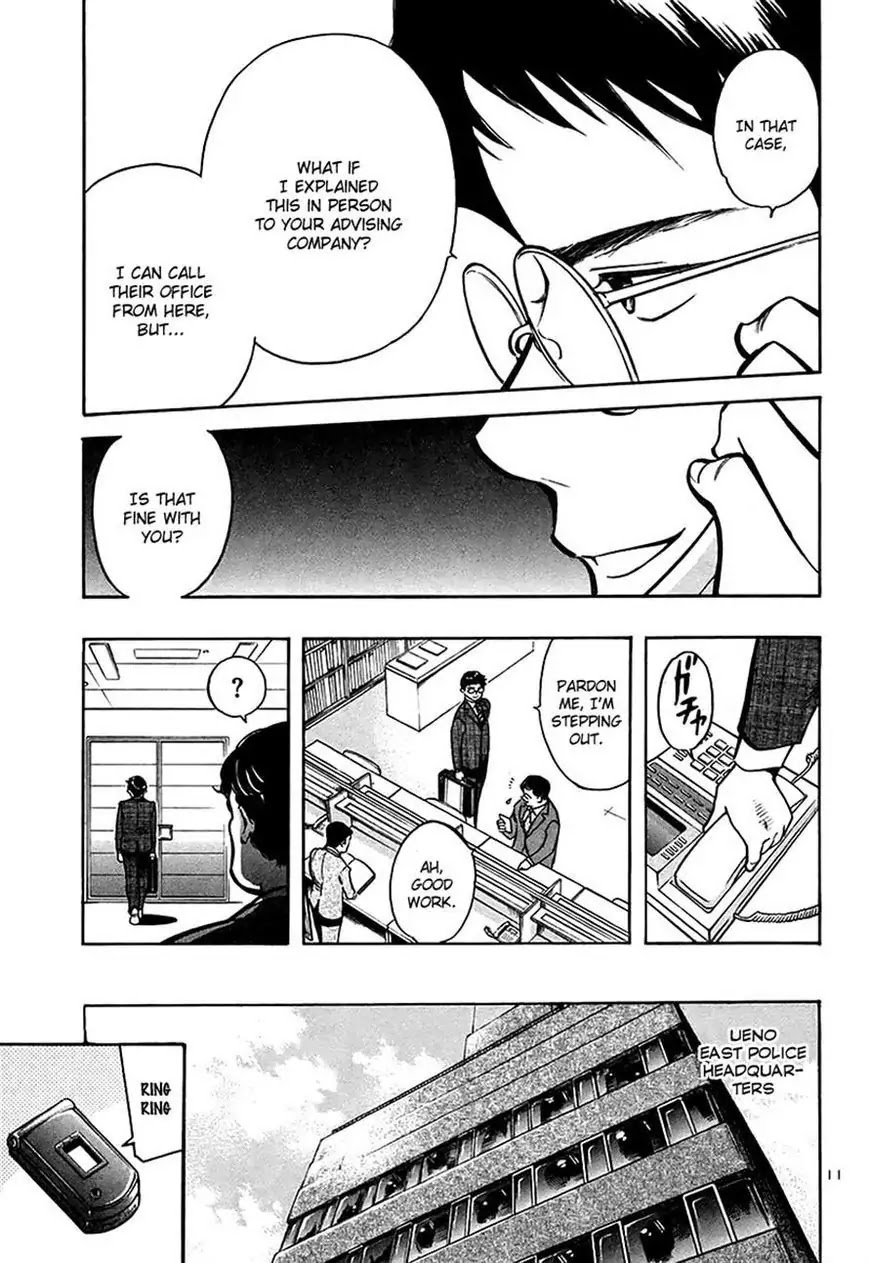 Kurosagi chapter 93 page 10