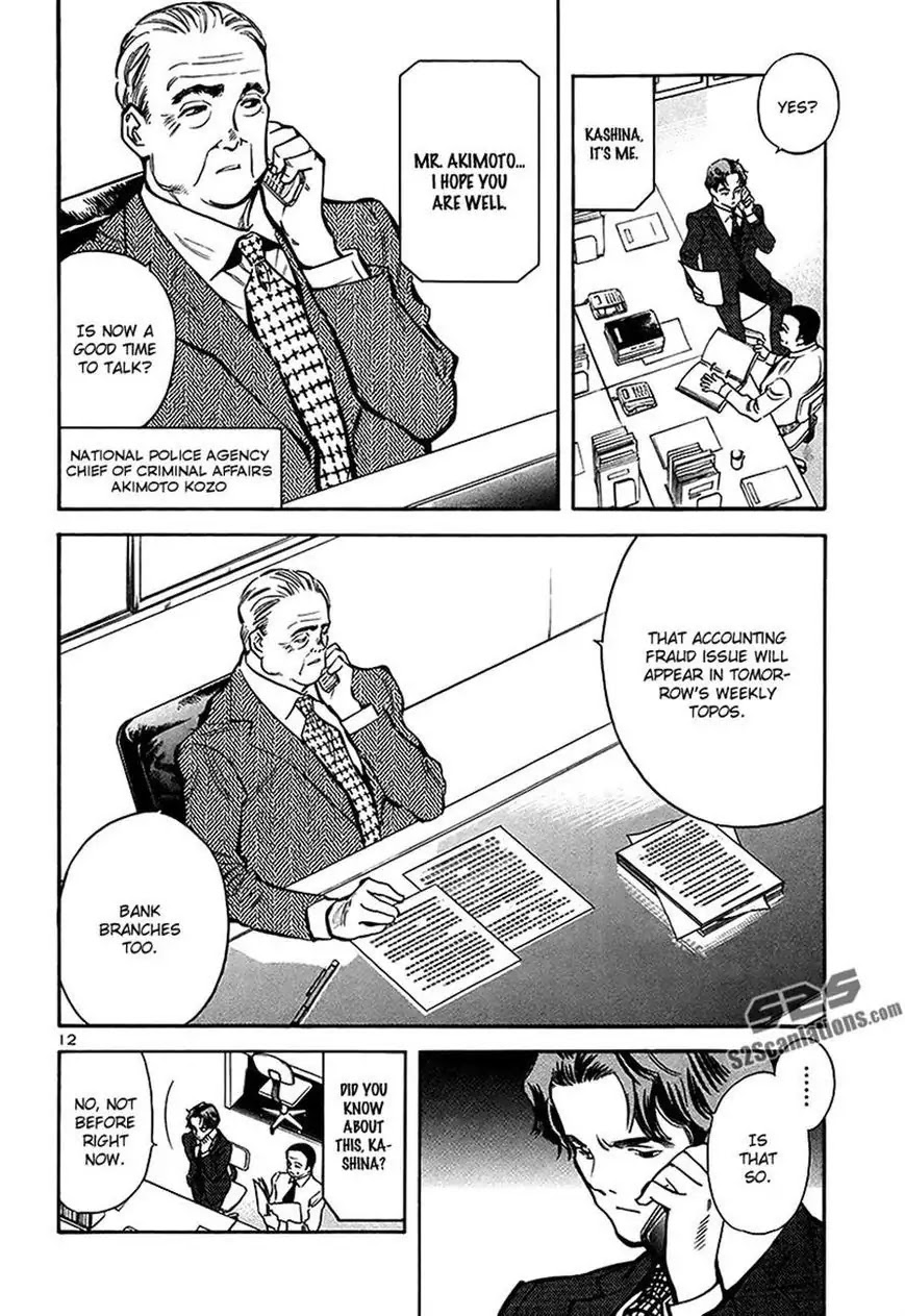 Kurosagi chapter 93 page 11