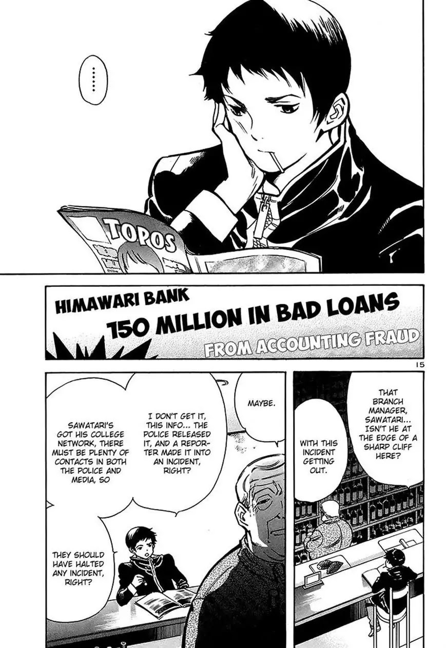 Kurosagi chapter 93 page 15