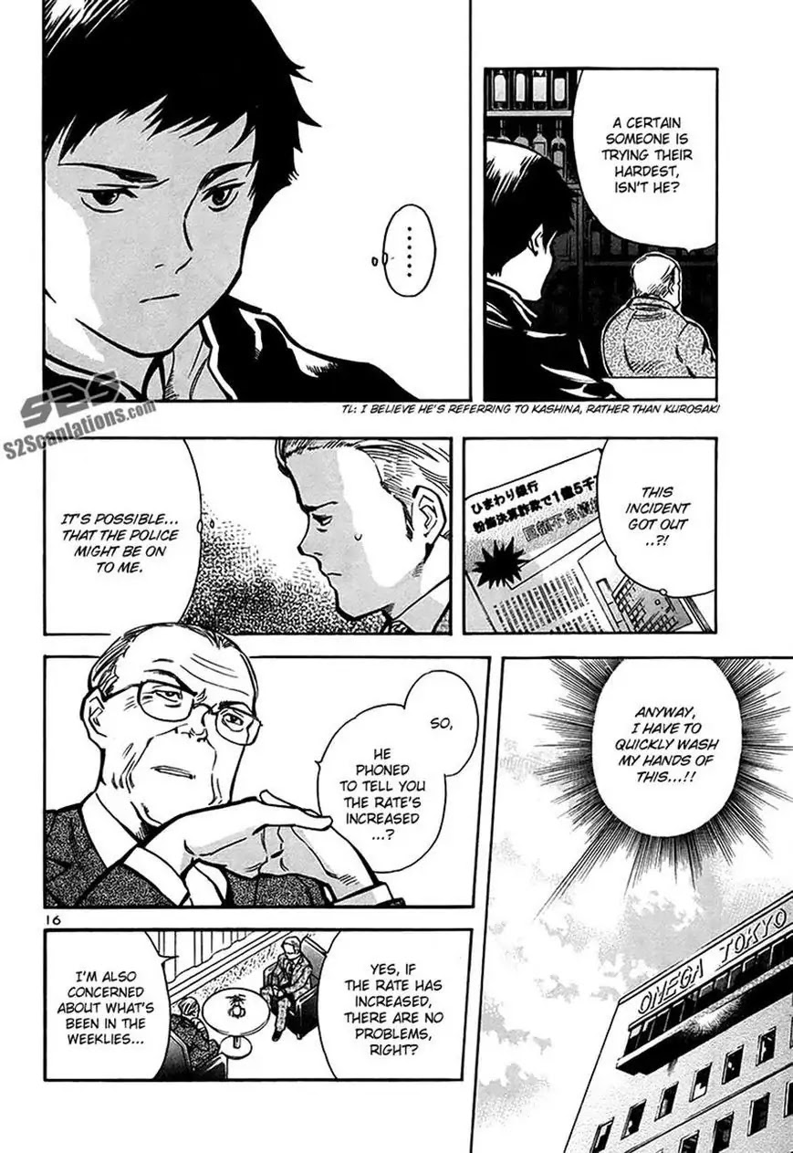 Kurosagi chapter 93 page 16