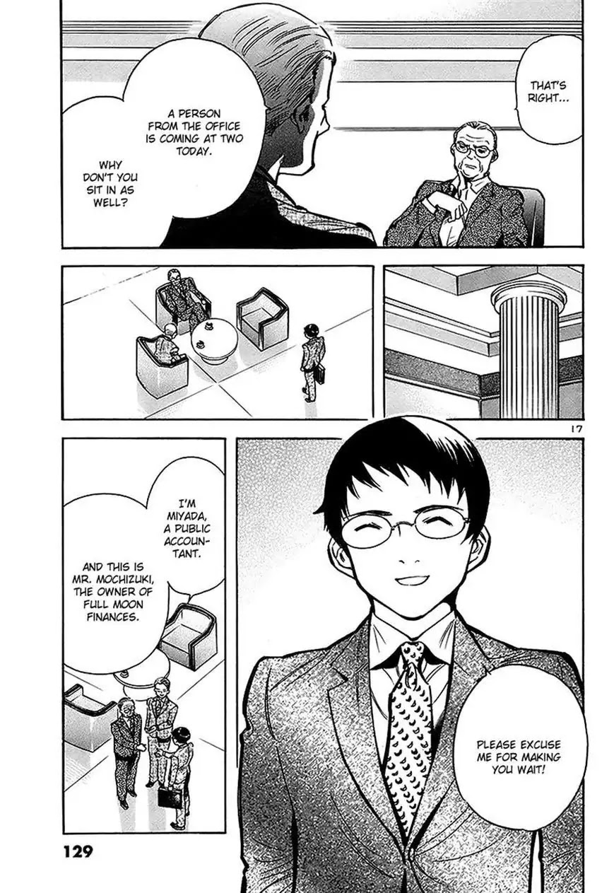 Kurosagi chapter 93 page 17