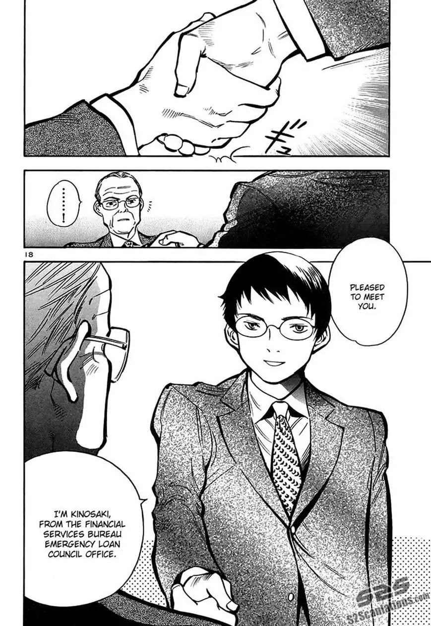 Kurosagi chapter 93 page 18