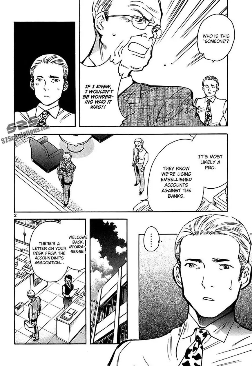 Kurosagi chapter 93 page 2