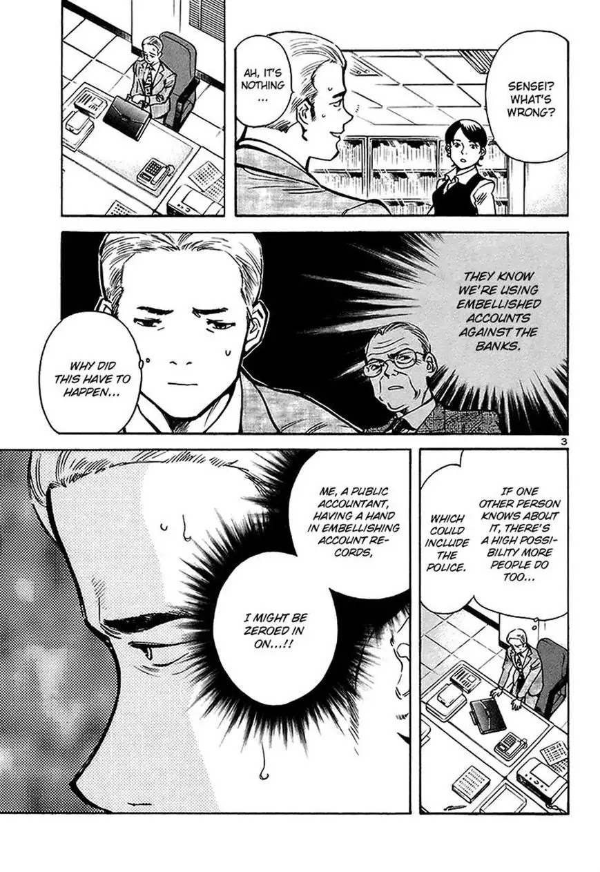Kurosagi chapter 93 page 3