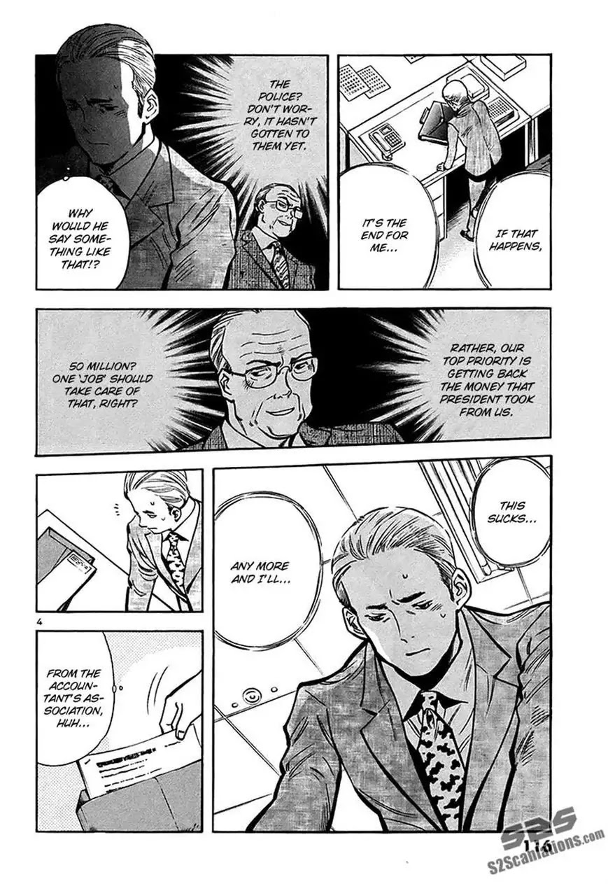 Kurosagi chapter 93 page 4