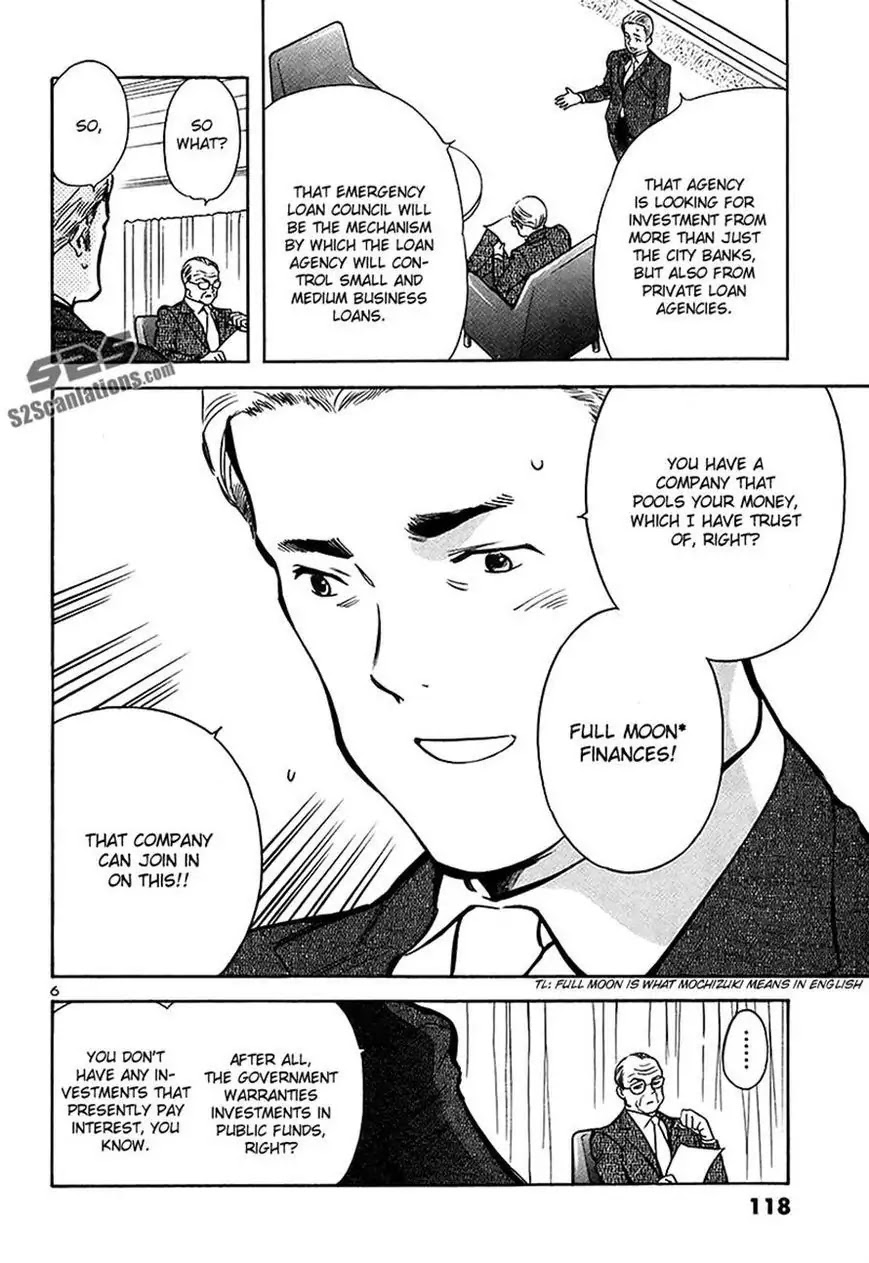 Kurosagi chapter 93 page 6