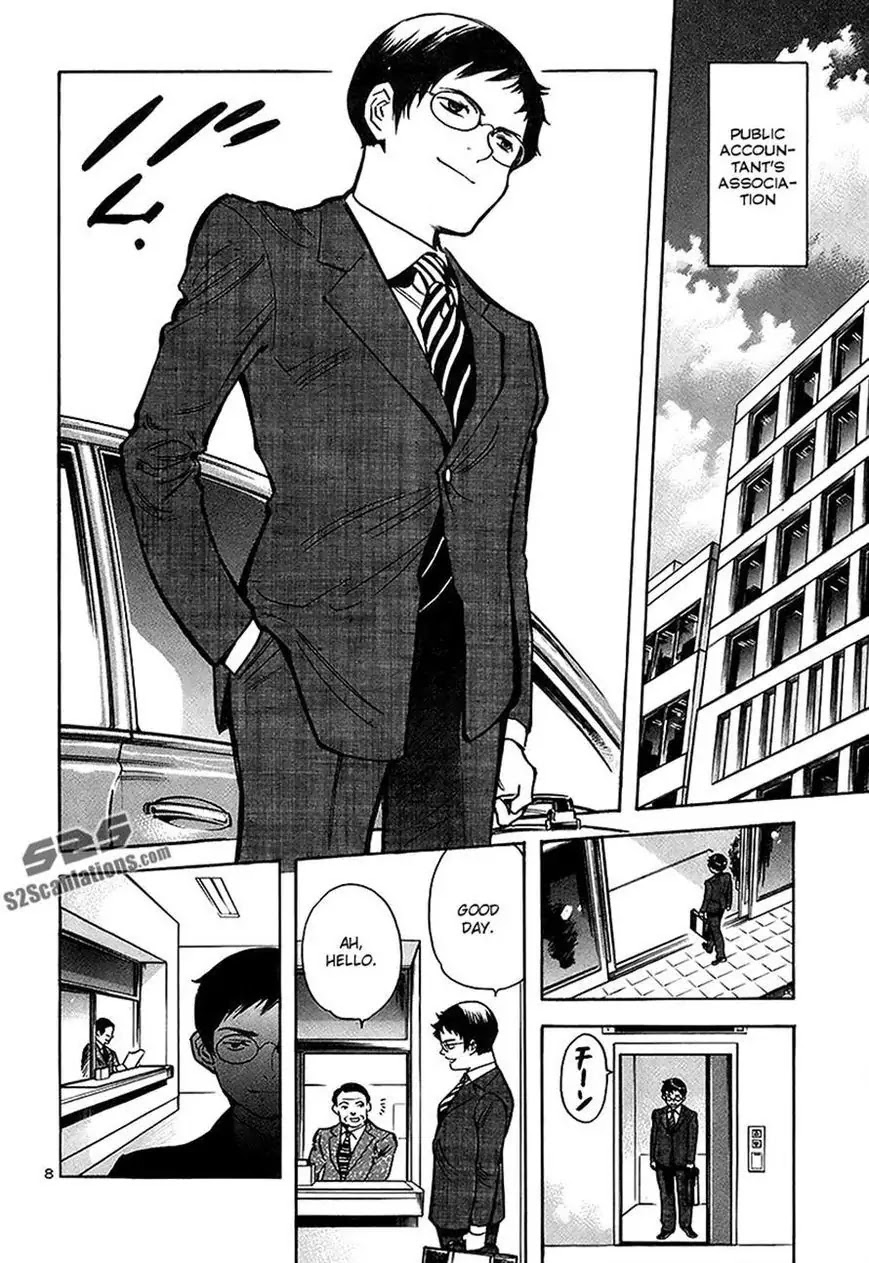 Kurosagi chapter 93 page 7
