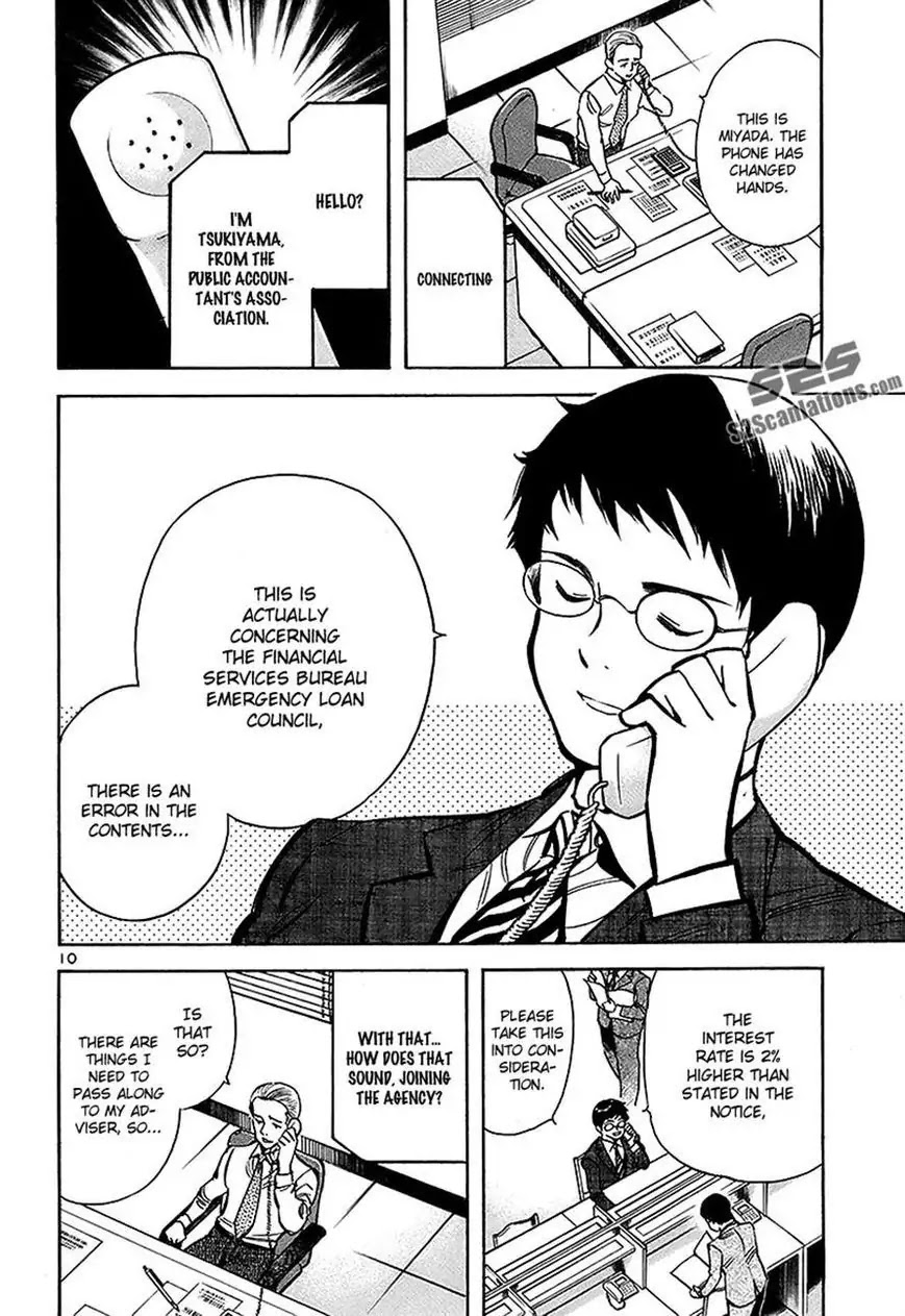 Kurosagi chapter 93 page 9