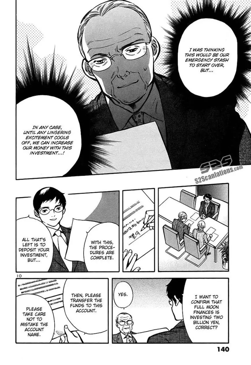 Kurosagi chapter 94 page 10
