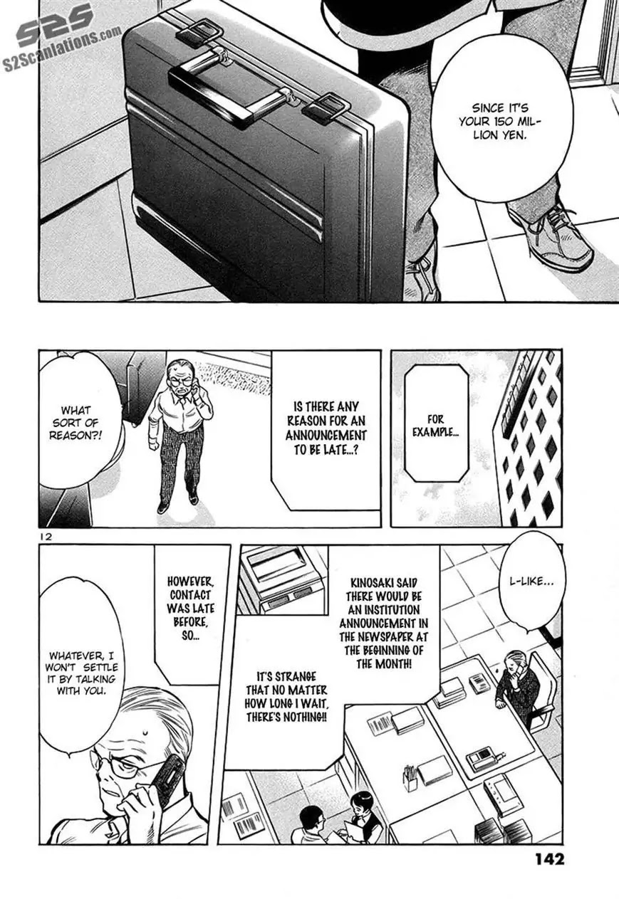 Kurosagi chapter 94 page 12