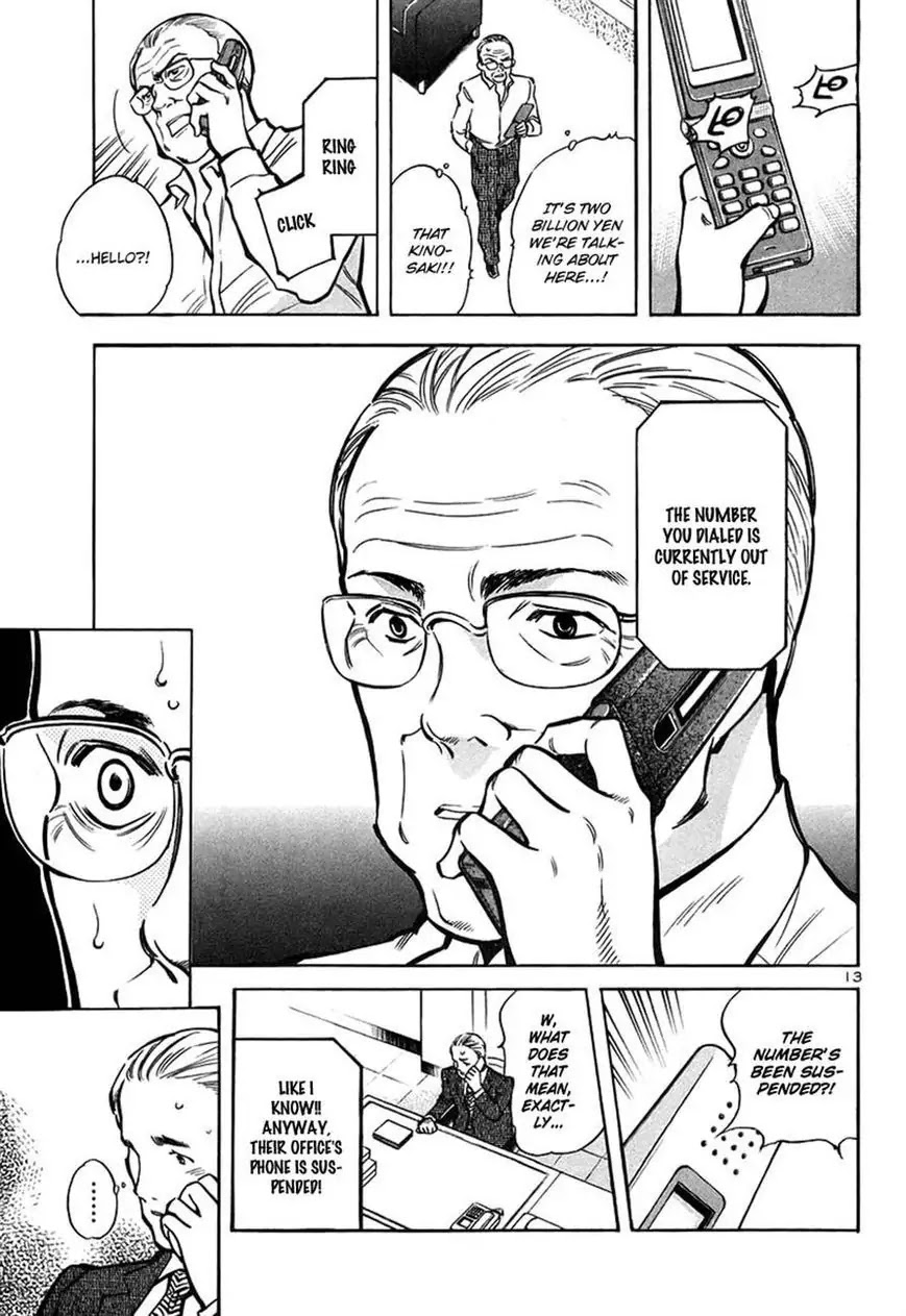 Kurosagi chapter 94 page 13