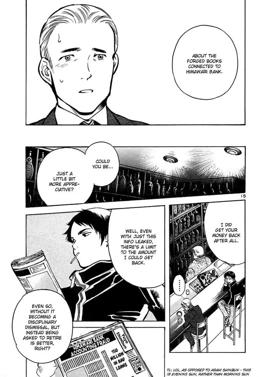 Kurosagi chapter 94 page 15