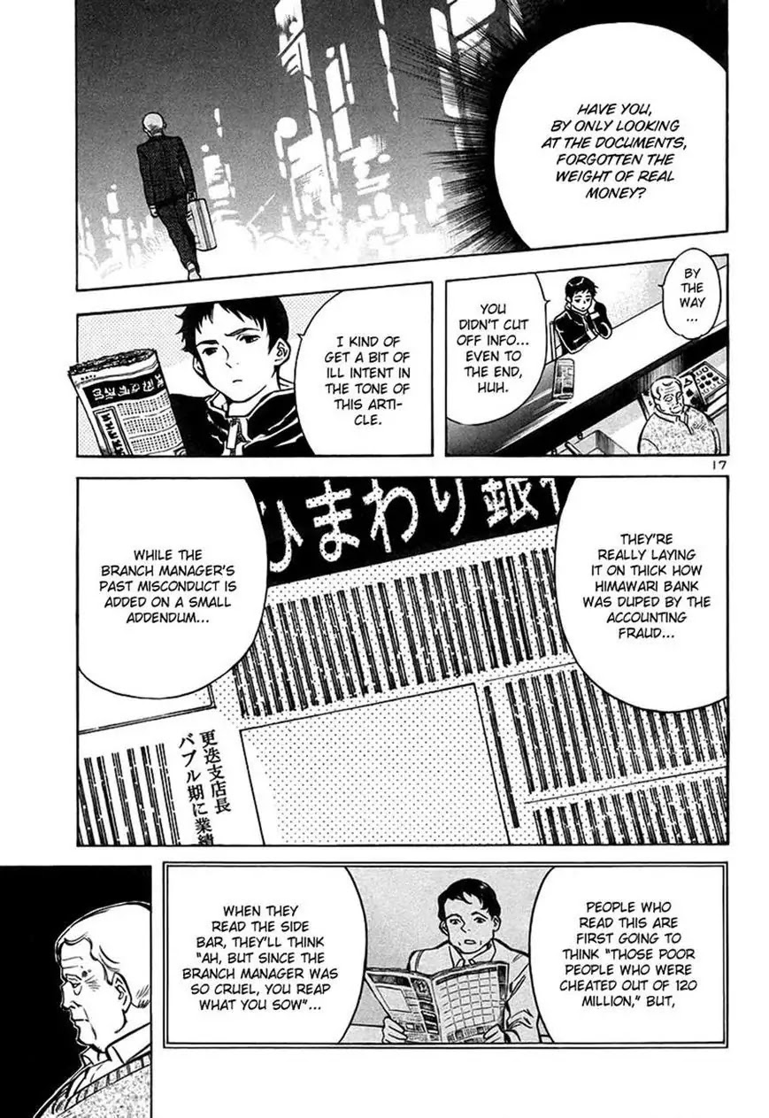 Kurosagi chapter 94 page 17