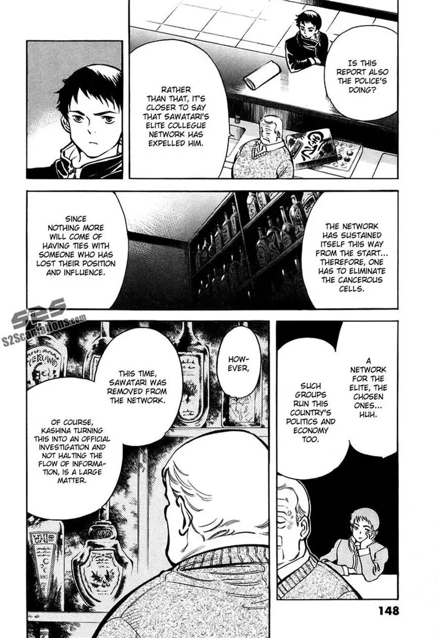 Kurosagi chapter 94 page 18