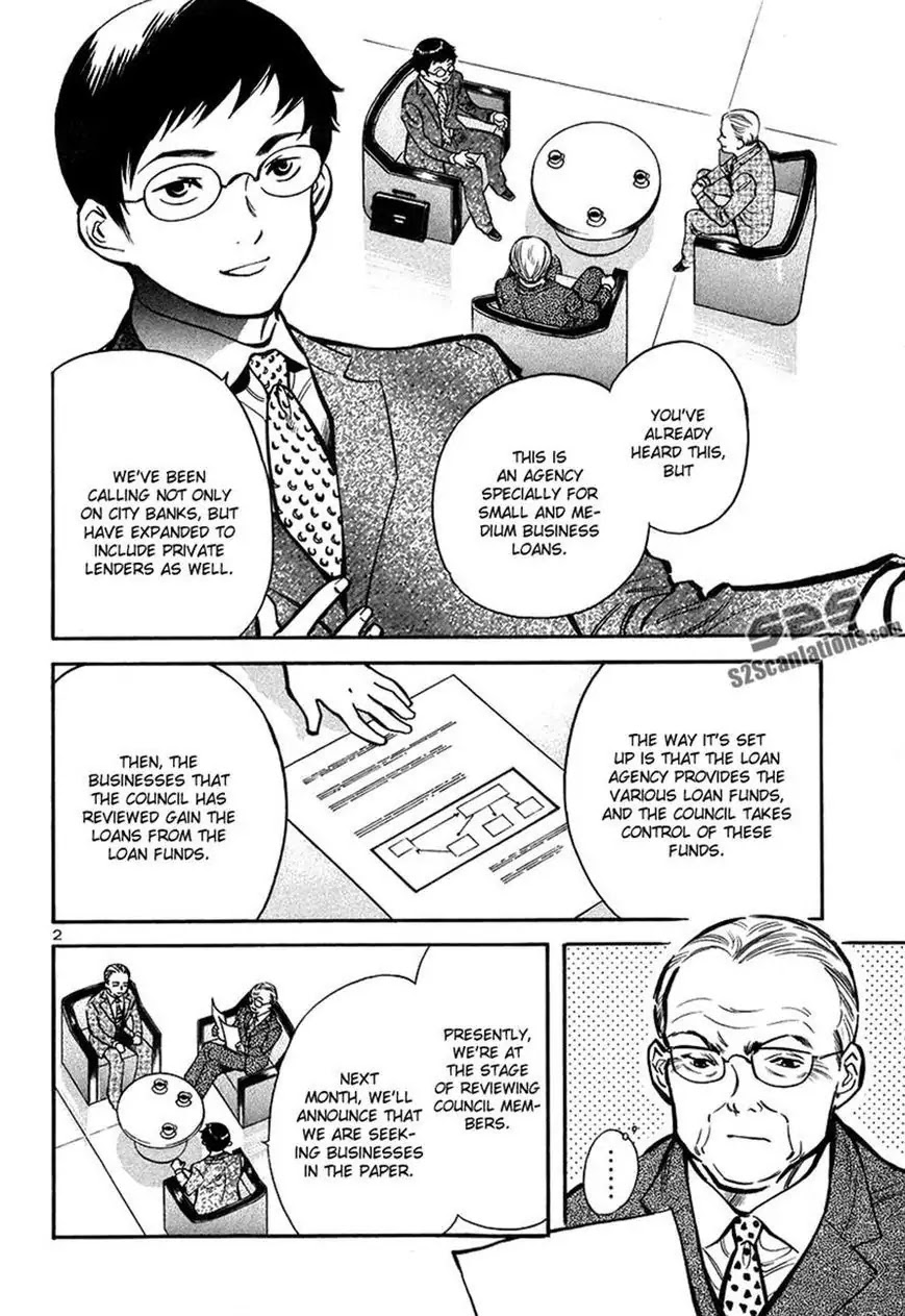 Kurosagi chapter 94 page 2