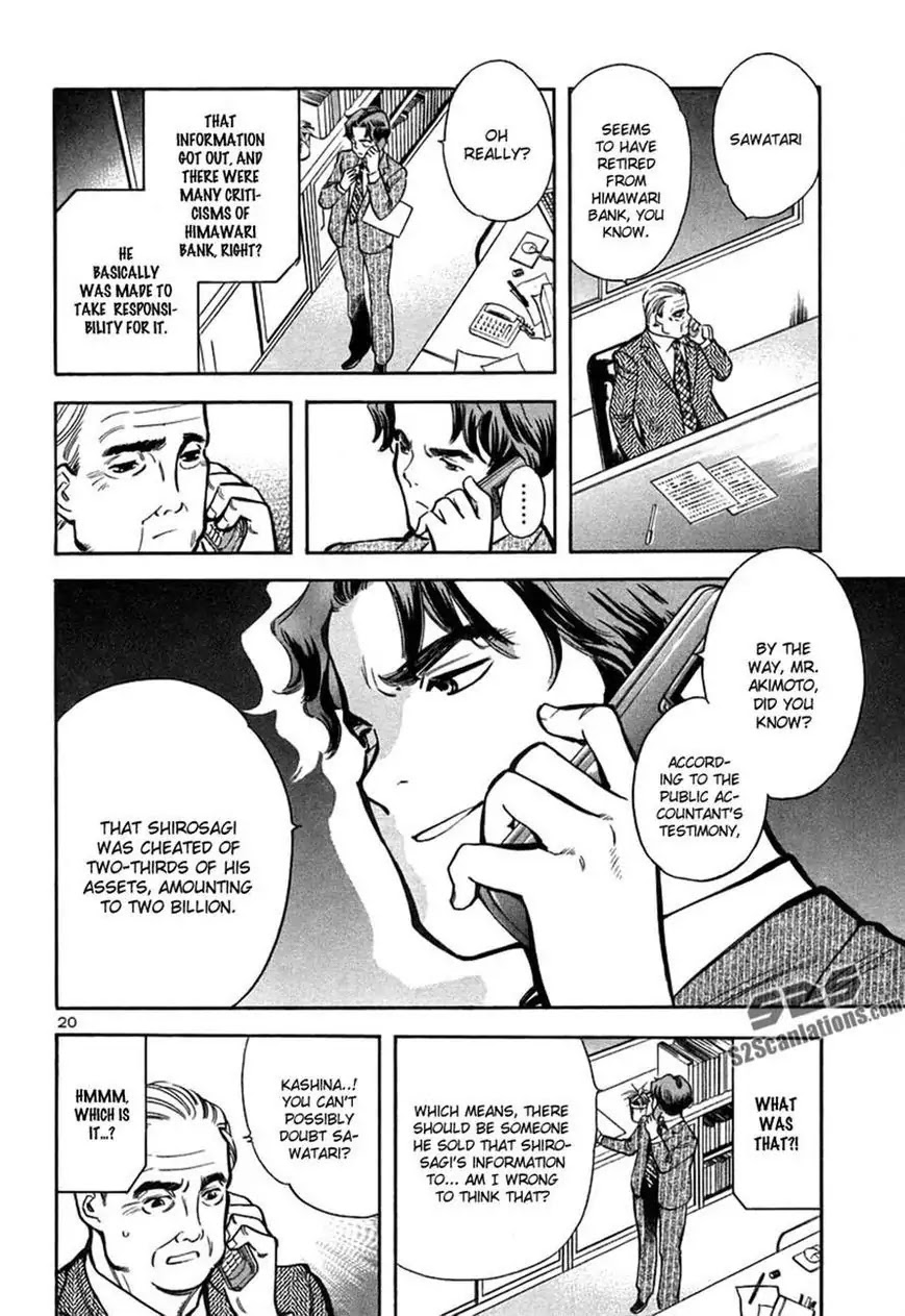 Kurosagi chapter 94 page 20