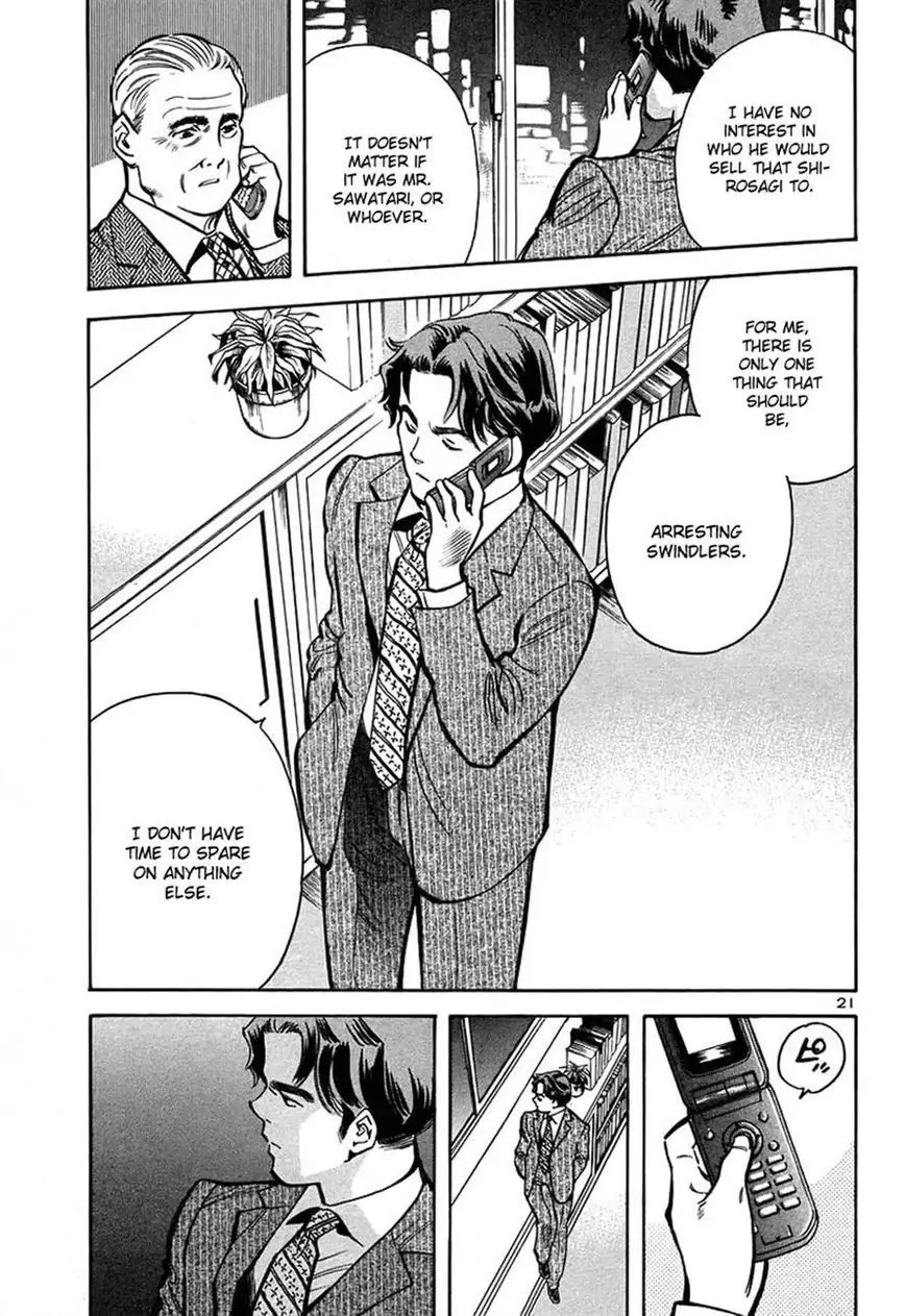 Kurosagi chapter 94 page 21