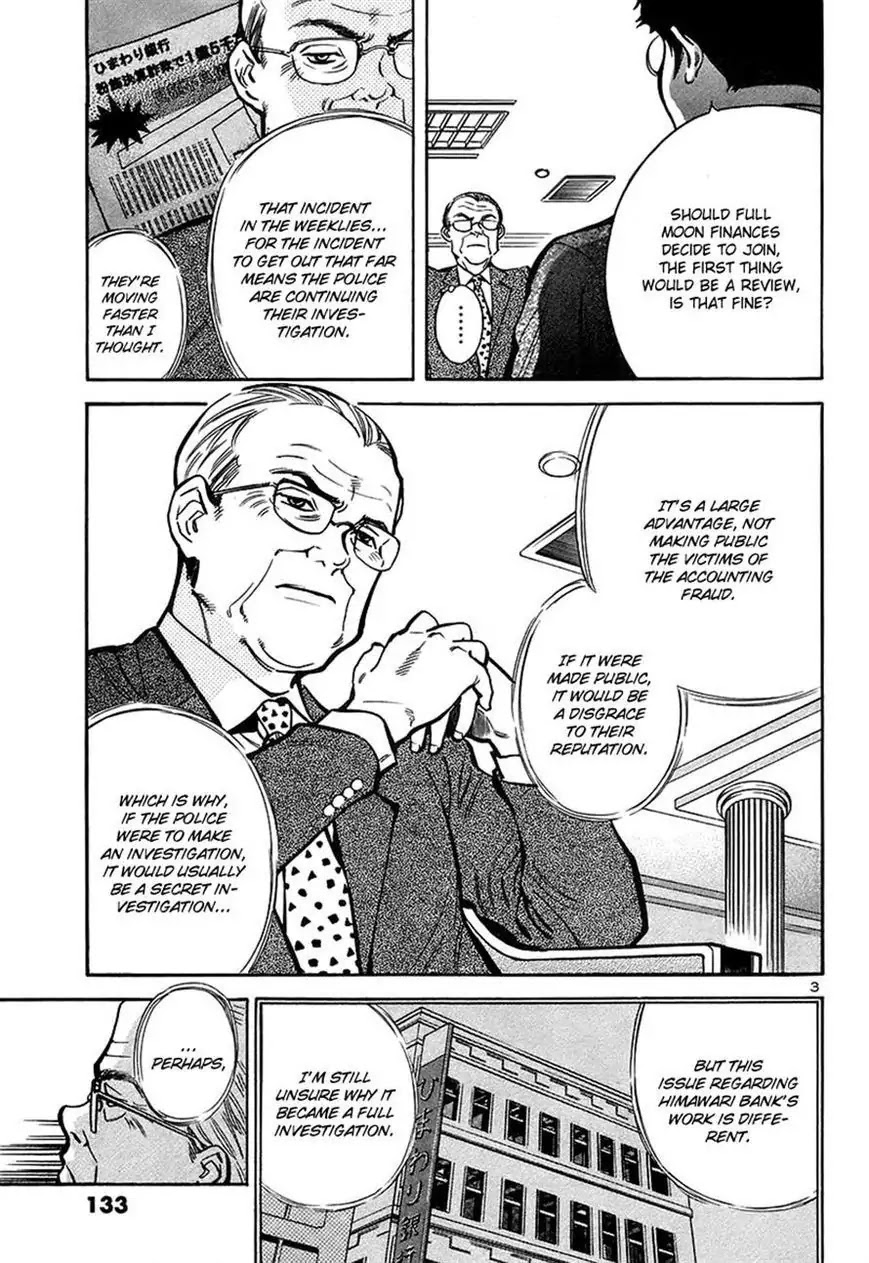 Kurosagi chapter 94 page 3