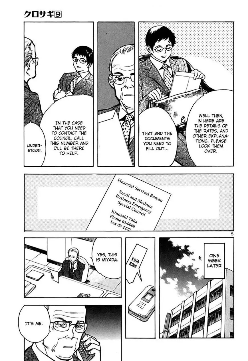 Kurosagi chapter 94 page 5