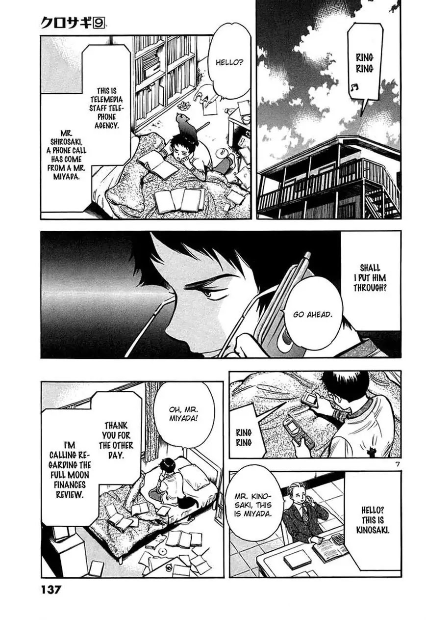 Kurosagi chapter 94 page 7