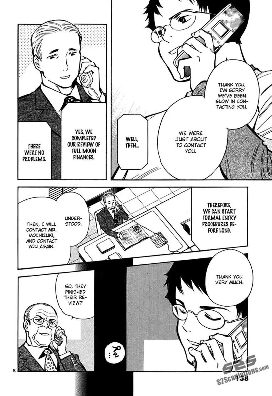 Kurosagi chapter 94 page 8