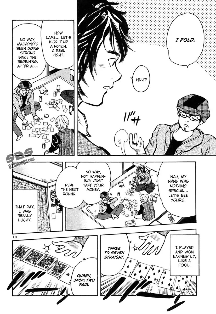 Kurosagi chapter 95 page 11