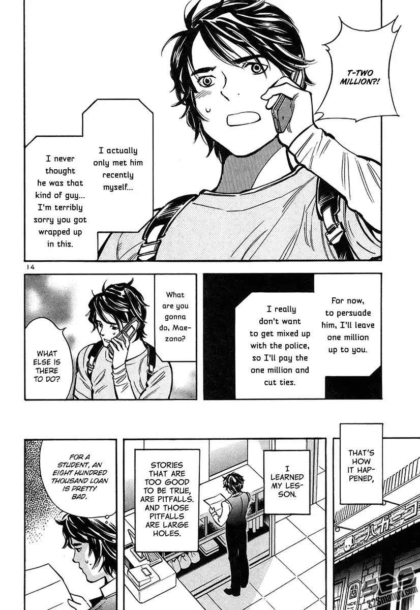 Kurosagi chapter 95 page 15
