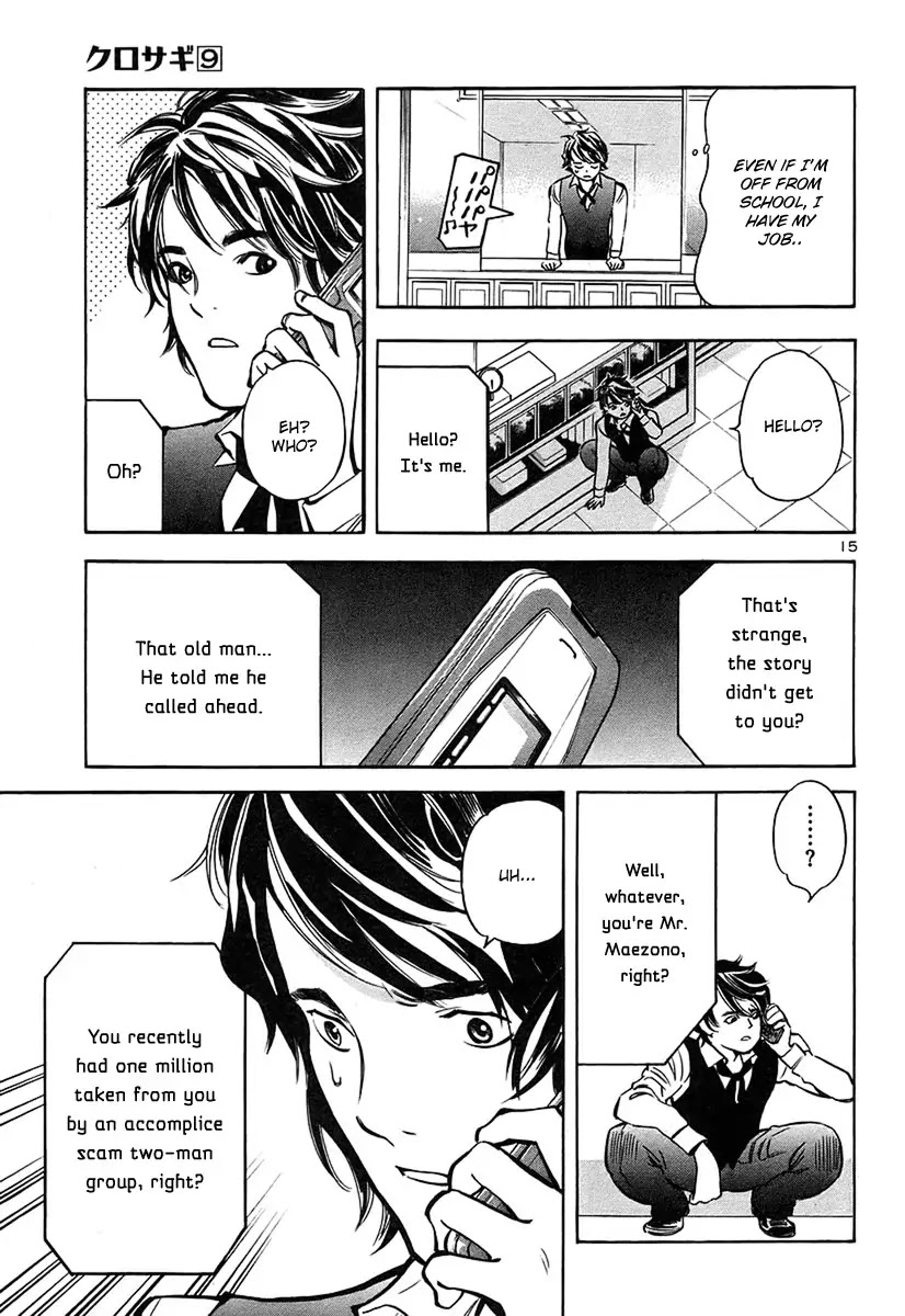 Kurosagi chapter 95 page 16