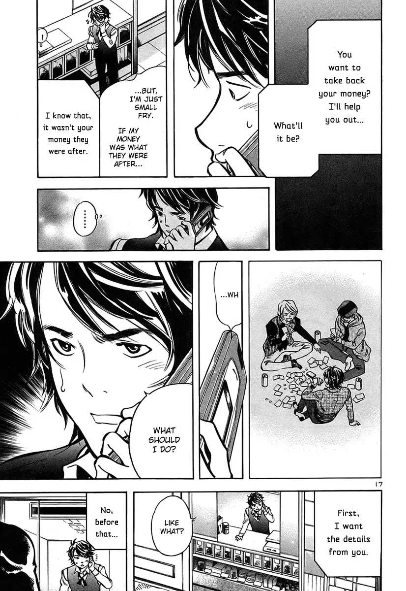 Kurosagi chapter 95 page 18