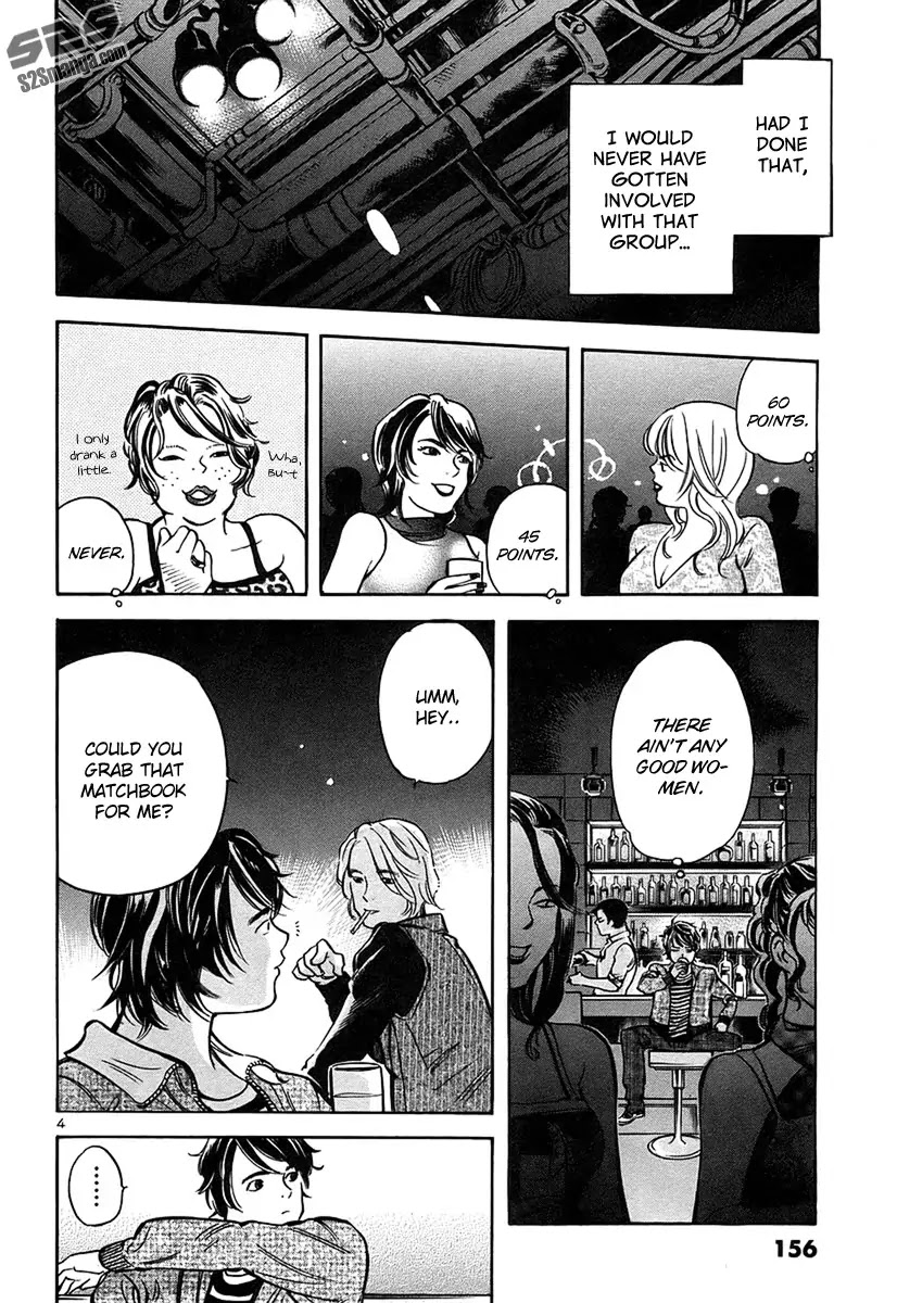 Kurosagi chapter 95 page 5