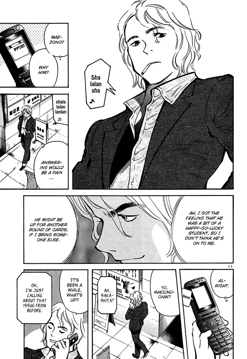 Kurosagi chapter 96 page 12