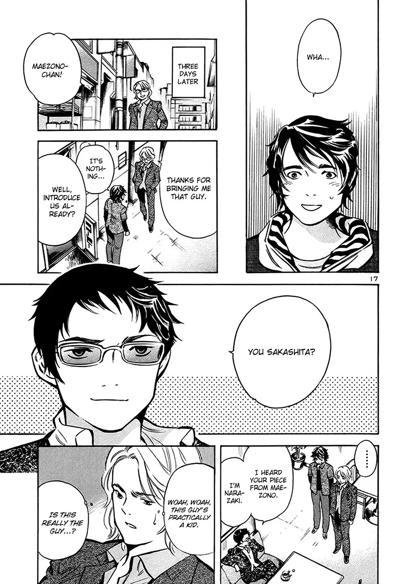 Kurosagi chapter 96 page 18