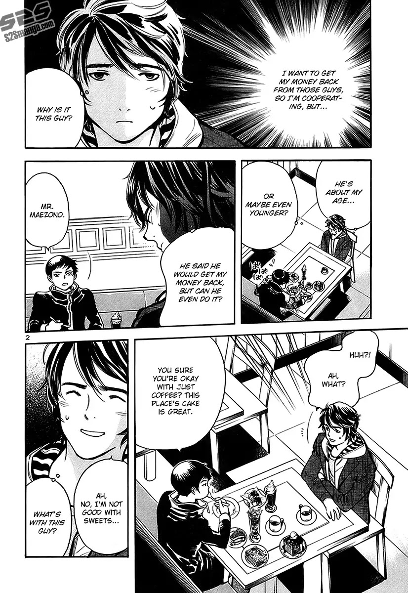 Kurosagi chapter 96 page 3